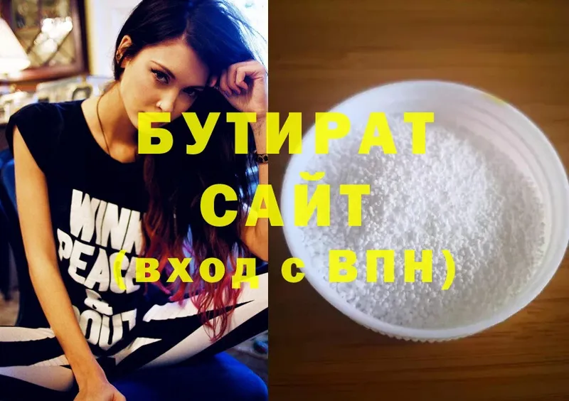 Где купить наркоту Ноябрьск Cocaine  СК  ГАШ  Бутират  МЕФ  Бошки Шишки 