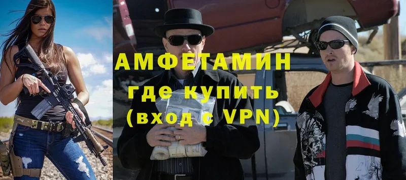 Amphetamine VHQ  Ноябрьск 