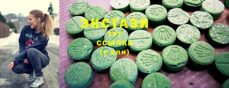 сколько стоит  Ноябрьск  Ecstasy DUBAI 