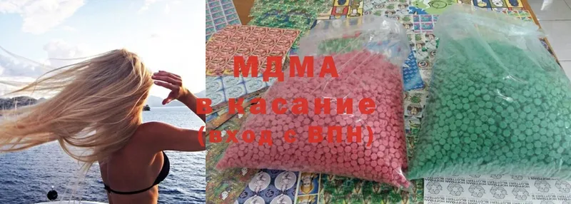 MDMA VHQ  как найти наркотики  Ноябрьск 